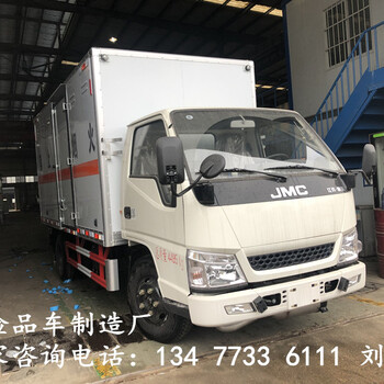 小型3.3米国六8类危险品厢式运输车4S店