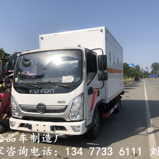 国六东风天锦易燃液体厢式运输车批量生产销售