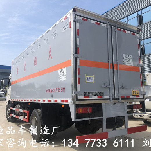 国六小型东风易燃液体厢式运输车公告尺寸
