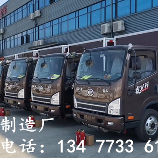 小型国六柴油甲醇乙醇油漆厢式运输车公告尺寸
