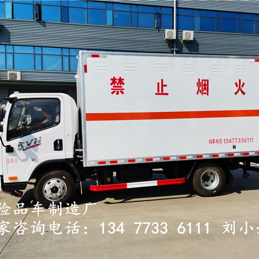 新款国六福田4米2腐蚀性物品厢式运输车图片参数价格销售点