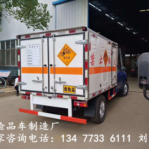 新款国六江铃4.2米甲醇乙醇油漆厢式运输车价格价格