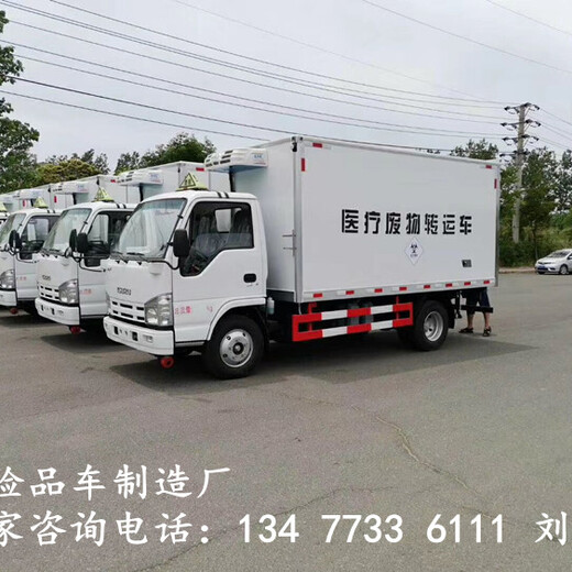 新款国六江铃4.2米危险品厢式货车图片参数价格销售点