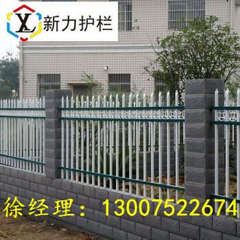 供應(yīng)小區(qū)圍墻柵欄鋅鋼護(hù)欄鐵藝圍欄塑鋼庭院小區(qū)護(hù)欄新力護(hù)欄廠
