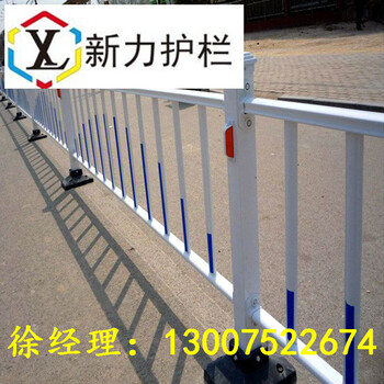 現(xiàn)貨供應(yīng)市政護(hù)欄交通防護(hù)隔離欄防撞道路中間隔離柵河南新力