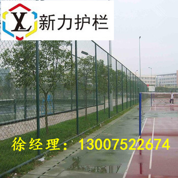 郑州登封户外篮球场围栏体育场球场围网价格新力护栏厂