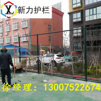 安阳汤阴体育围网厂家高速公路围网体育场勾花网实力老厂安全放心