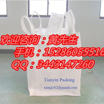 贵州大甩卖吨袋黔南全新纯白吨袋黔南吨袋高1米