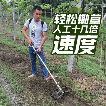 小型除草机果园小型除草机除草机多少钱一台