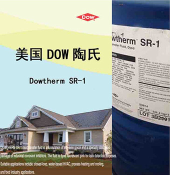 陶氏DOWFROSTHD食品級防凍液在哪買