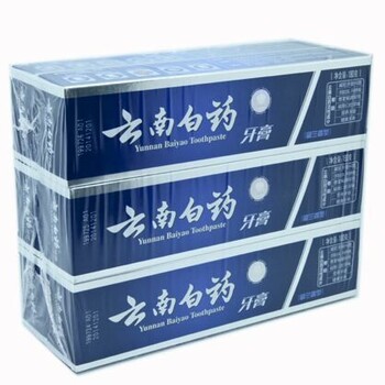 广州品牌牙膏生产厂家--云南白药牙膏销售江湖地摊货源