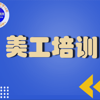 松山湖哪里有会计培训，松山湖会计培训学校