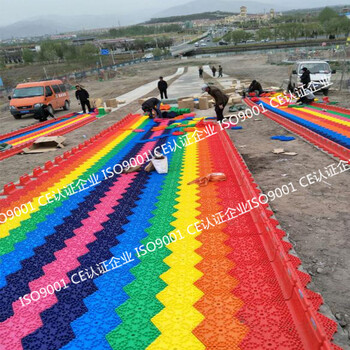 人生这一程户外彩虹滑道飞跃抛物线材质团队设计旱雪圈