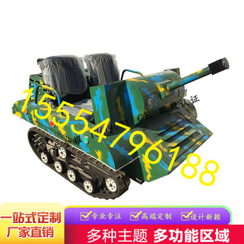 浮生欢亦是如此冰雪小坦克履带仿真坦克车