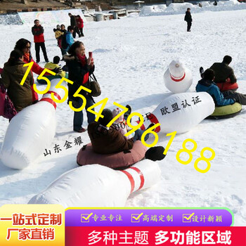 雪中飘过流年的风雪地滑雪车雪地摩托车大型履带摩托车厂家