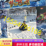 梦想的馈赠雪地游乐设备冰雪游乐飞碟雪地转转真是图片大型滑雪圈