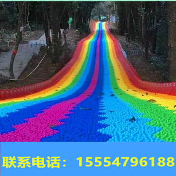 七彩滑道游乐项目规划大型彩虹滑道网红游乐项目