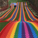 人造草坪铺盖彩虹滑道安装塑料波浪滑梯游玩无动力游乐设施