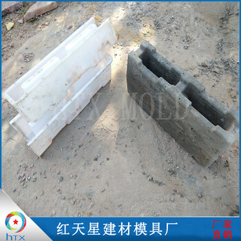 切块砖模具空心砖模具水泥砖模具