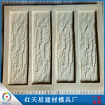  Anyang factory directly sells artificial cultural stone mould, cultural brick mould
