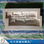  Various styles support customized new materials to produce artificial culture stone mold culture brick mold