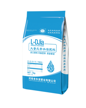 大量元素水溶肥標(biāo)準(zhǔn)