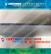 塑料中空建筑模板机器PP建筑工程模板生产线