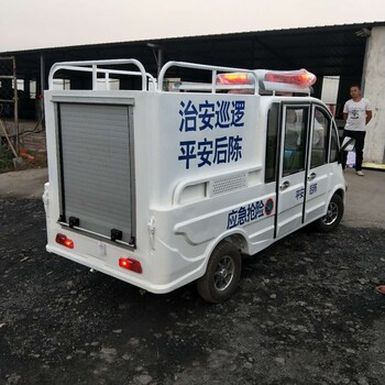 出售小型电动消防车巡逻消防车消防洒水车水罐消防车