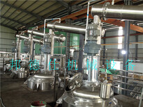 山西高速反应釜电子胶反应釜设备硅胶反应釜生产厂家图片3