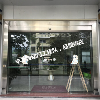 贺州八步<<本土>>自动门,感应门(快速上门安装/维修服务)