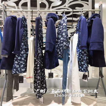 卓影18秋冬品牌折扣女裝批發(fā)實(shí)體店進(jìn)貨渠道
