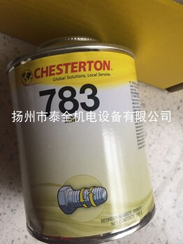 美國進口Chesterton/赤士盾783ACR防卡劑
