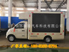 福建泉州晋江市小型LED广告车，LED售货车厂家直销