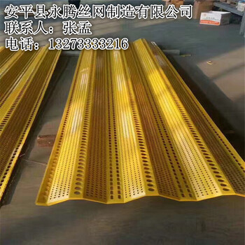 防風抑塵網(wǎng)生產廠家防風網(wǎng)施工安裝電廠擋風墻港口防風
