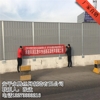 高速公路聲屏障高架橋鐵路小區(qū)隔音板