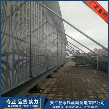 高速公路,鐵路,橋梁,小區(qū),金屬,聲屏障,隔音墻,隔聲屏障,隔音屏障