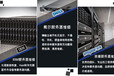 山东济南服务器硬盘专卖，服务器电源，服务器内存，服务器销售