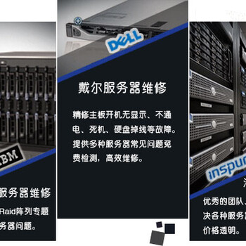 济南惠普服务器销售，惠普服务器代理，二手服务器