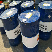 昆仑L-DRA46PLus冷冻机油中国石油氨制冷系统螺杆机用46号工业油