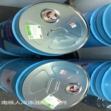原装开利冷冻油PP23BZ110005C5加仑/桶开利中央空调配件