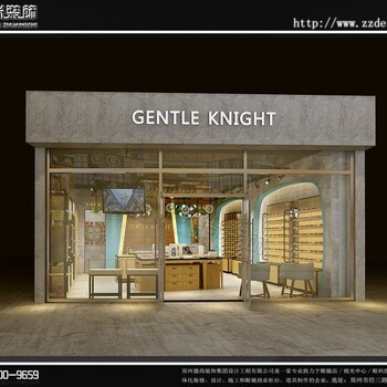 上海GENTLEKNIGHT