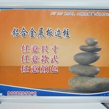 電梯廣告框佛山鈞尚定制可開啟畫框廠家