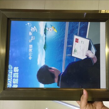 装饰边框台湾花莲县地震展示产品介绍框广告器材组装发货