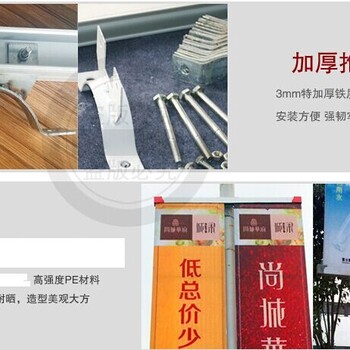 铝合金成品佛山钧尚铝合金道旗厂家