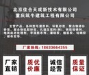 巴南高强无收缩灌浆料价格CGM高强无收缩灌浆料厂家