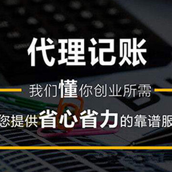 南昌公司注册代理记账注册公司代理南昌优算财务