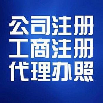 朝阳区公司注销的费用及流程时间