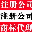 海淀区公司注销材料是什么流程及费用