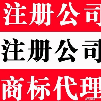 北京公司注销2019年新政策变化