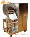 大金机械烤鸭饼机厂家小型全自动烤鸭饼机